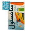 شربت-سانستول-امگا-3-داروچی
