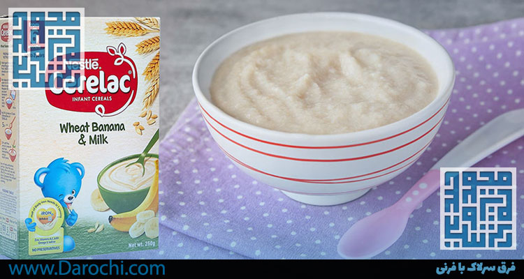 فرق سرلاک و فرنی