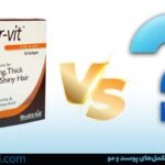 مقایسه هیرویت و دیگر مکمل پوست و مو-داروخانه داروچی