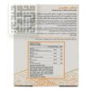 ترکیبات کپسول سولاریس درمکس (محافظ در برابر نور خورشید) 30 عددی-داروخانه داروچی (2)