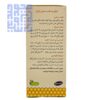 ترکیبات شربت زوفا عسلی رازک 120 میلی لیتری-داروخانه داروچی (13)
