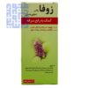 شربت زوفا پلاس نیاک 120 میلی لیتری-داروخانه داروچی (1)
