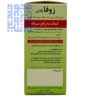 ترکیبات شربت زوفا پلاس نیاک 120 میلی لیتری-داروخانه داروچی (3)