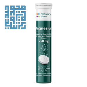 خرید قرص جوشان منیزیم 250 نیچرز پلنتی 20 عددی (3)
