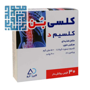 خرید قرص کلسی بن البرز دارو 30 عددی