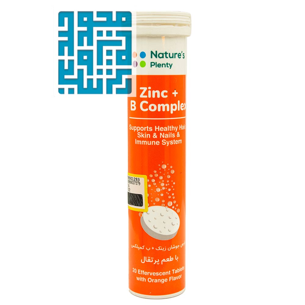 خرید قرص جوشان زینک و ب کمپلکس نیچرز پلنتی- داروخانه داروچی خرید قرص جوشان زینک و ب کمپلکس نیچرز پلنتی- داروخانه داروچی