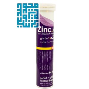 خرید قرص جوشان زینک و ویتامین آ،ث،ای حکیم - داروخانه داروچی