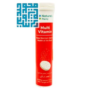 خرید قرص جوشان مولتی ویتامین نارنگی نیچرز پلنتی 20 عددی - داروخانه داروچی
