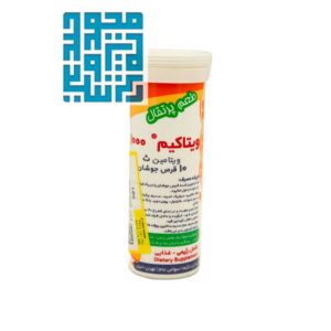 قرص جوشان ویتامین سی 1000 میلی گرم ویتاکیم 10 عددی- داروخانه داروچی