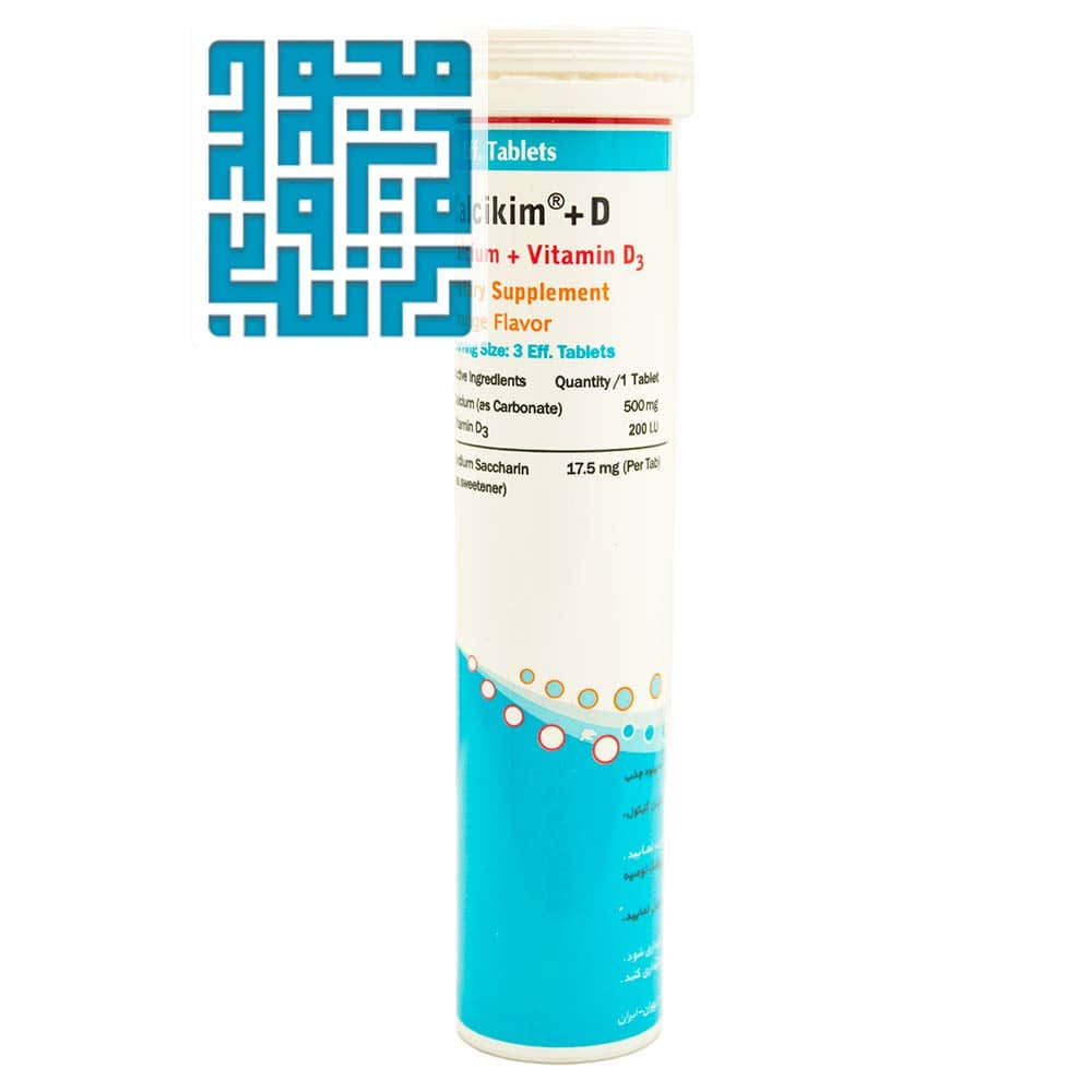 قرص جوشان کلسی کیم و ویتامین D حکیم 20 عددی-داروخانه داروچی (1)