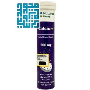 قرص جوشان کلسیم 500 نیچرز پلنتی 20 عددی- داروخانه داروچی