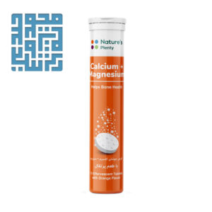 قرص جوشان کلسیم و منیزیم نیچرز پلنتی 20 عددی- داروخانه داروچی (1)