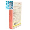 قرص کالمرز دوران بارداری سیمرغ دارو عطار 30 عددی-داروخانه داروچی (5)