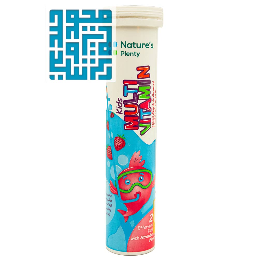 قیمت-و-خرید-قرص-جوشان-مولتی-ویتامین-کودکان-نیچرز-پلنتی-20-عدد-داروچی-(1) قیمت و خرید قرص جوشان مولتی ویتامین کودکان نیچرز پلنتی داروچی