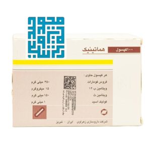 کپسول هماتینیک زهراوی 100 عددی داروخانه داروچی