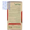 توضیحات کپسول ویتا فرو نیچرز پلنتی 60 عددی-داروخانه داروچی (3)