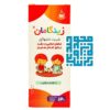 خرید شربت زینگامان ۱۲۰ میلی لیتری-داروخانه داروچی (5)