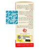 توضیحات شربت زینگامان سلامت گستر آرتیمان ۱۲۰ میلی لیتری-داروخانه داروچی (6)