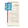 قرص اپتی وومن گلدن لایف-بسته 30 عددی - داروخانه داروچی (5)