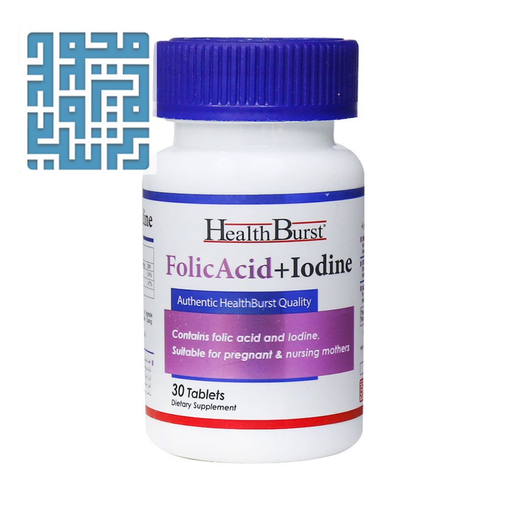 خرید قرص فولیک اسید و ید هلث برست 30 عددی-داروخانه داروچی (1) خرید قرص فولیک اسید و ید هلث برست 30 عددی-داروخانه داروچی (1)