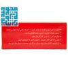توضیحات قرص فولیکوفر روز دارو 100 عددی-داروخانه داروچی (2)