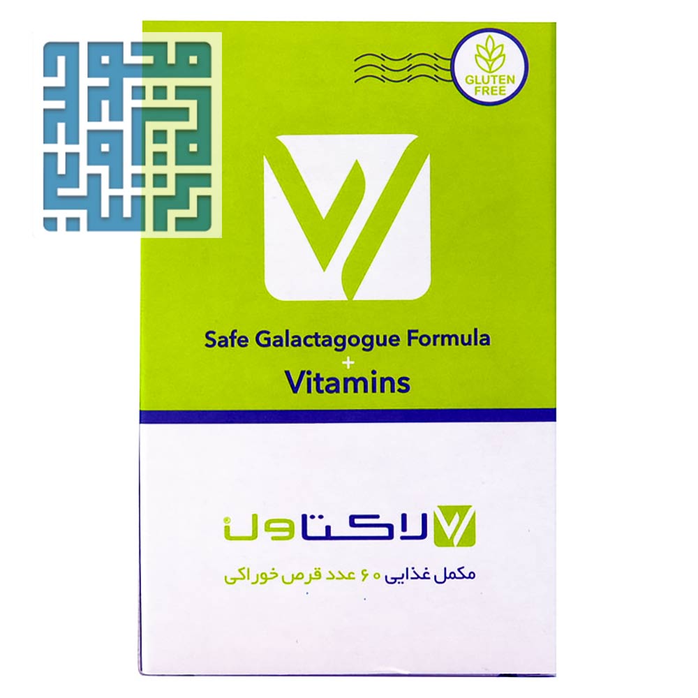 قرص لاکتاول اروند فارمد 60 عددی-داروخانه داروچی (1) قرص لاکتاول اروند فارمد 60 عددی-داروخانه داروچی (1)