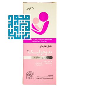 قرص یدوفولیک درسا دارو 30 عددی-Darochi.com (1)-min