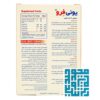توضیحات قرص یونی فرو ابیان دارو 30 عددی-داروخانه داروچی (7)