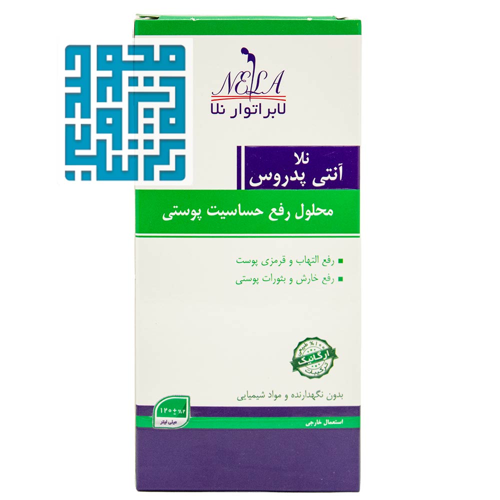 محلول ضد حساسیت پوستی آنتی پدروس نلا حجم 120 میلی لیتری-داروخانه داروچی (1) محلول ضد حساسیت پوستی آنتی پدروس نلا حجم 120 میلی لیتری-داروخانه داروچی (1)