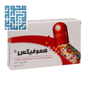 خرید کپسول هموفیکس کیمیا آرا 30 عددی-داروخانه داروچی (1)