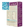 کپسول ول وومن اورجینال ویتابیوتیس 30 عددی- داروخانه داروچی (6)