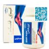قیمت قرص ایزی فلکس کارن دارو 60 عددی-داروخانه داروچی (4)