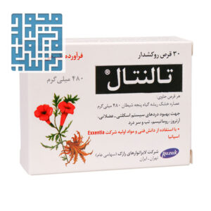 خرید قرص روکشدار تالنتال 480 میلی گرم رازک 30 عددی-داروخانه داروچی (1)