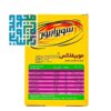 ترکیبات قرص موبیفلکس سوپرابیون ۳۰ عددی - داروخانه داروچی (6)