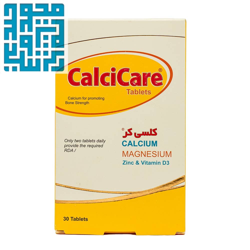 قرص کلسی کر ویتان ۳۰ عددی- داروخانه داروچی (1) قرص کلسی کر ویتان ۳۰ عددی- داروخانه داروچی (1)