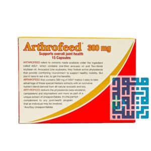 کپسول آرتروفید 300 میلی گرم Arthrofeed بهار پایا -داروخانه داروچی (1)