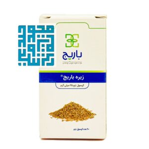 کپسول نرم زیره باریج اسانس 60 عددی-کاهش وزن و کلسترول-داروخانه داروچی (1)