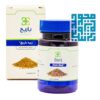 خرید مکمل زیره باریج اسانس 60 عددی-کاهش وزن و کلسترول-داروخانه داروچی (4)