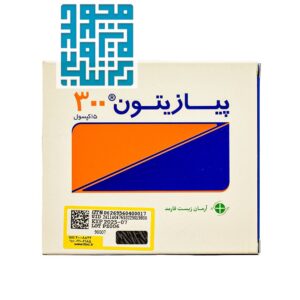 خرید کپسول پیازیتون 300 میلی گرم آرمان زیست فارمد 15 عددی-داروخانه داروچی (1)-min
