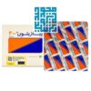 قیمت کپسول پیازیتون 300 میلی گرم آرمان زیست فارمد 15 عددی-داروخانه داروچی (2)-min