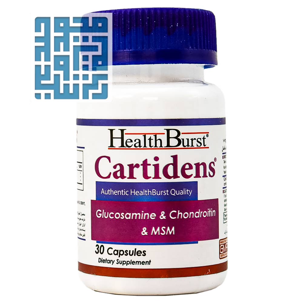 کپسول کارتیدنس هلث برست 30 عددی-داروخانه داروچی (1) کپسول کارتیدنس هلث برست 30 عددی-داروخانه داروچی (1)