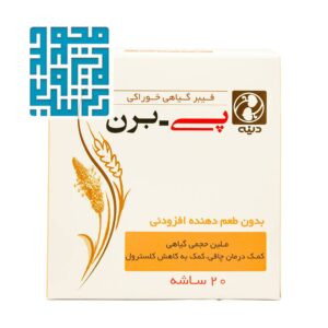 پودر پی برن دینه 20 ساشه-داروچی