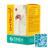 مکمل آرترودین دینه-داروخانه داروچی