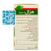 توضیحات مکمل هزال سینا فرآور