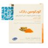 خرید مکمل کورکومین رازک 30 عددی-داروخانه داروچی (5)