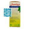 توضیحات شربت برونسبان سبز دارو-داروخانه داروچی (5)