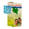 شربت برونسبان سبز دارو-داروخانه داروچی (6)