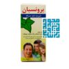 خرید شربت ضد سرفه برونسبان سبز دارو-داروخانه داروچی (7)