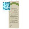 توضیحات شربت لیکوریش نهال سبز سلامت 200 میلی لیتری-داروخانه داروچی (5)