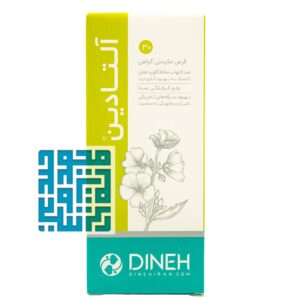 قرص مکیدنی آلتادین دینه 30 عددی-داروخانه داروچی (1)